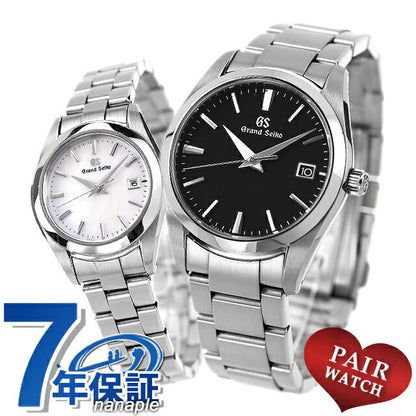 Pairwatch Seiko Grand Seiko Japan Quartz Men&