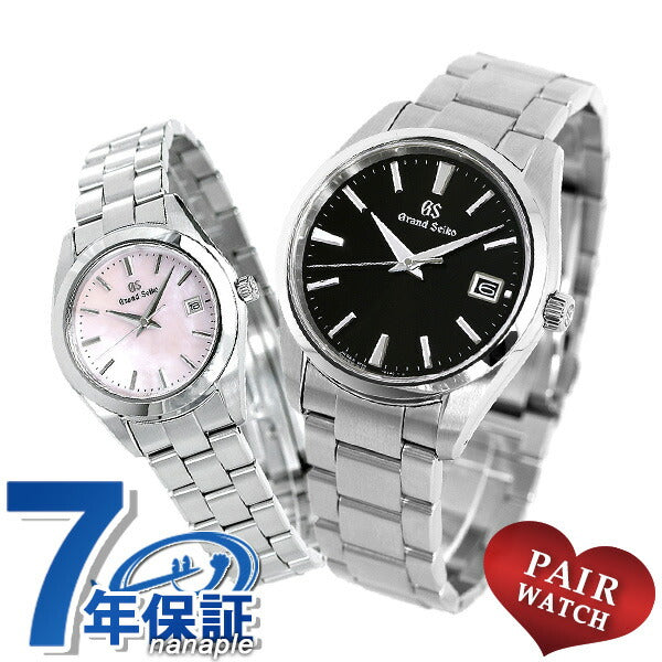 Pairwatch Seiko Grand Seiko Japan Quartz Men&