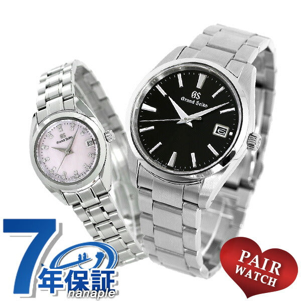 Pairwatch Seiko Grand Seiko Diamond Made in Japan Men&