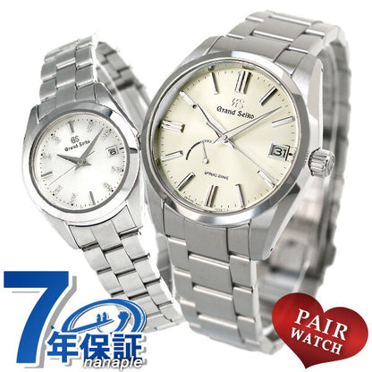 Pairwatch Seiko Grand Seiko Diiko Diamond Spring Drive Men&