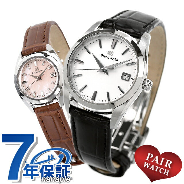 Pairwatch Grand Seiko Couple Couple Name Name Enter Men&