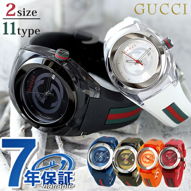 Gucci水槽Quartz观看品牌女士对观看Gucci Analog Swiss Selection 11型YA137107A