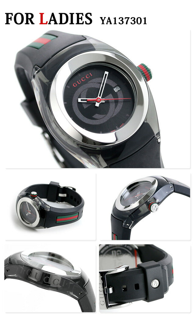 Pairwatch Gucci Sink Men&