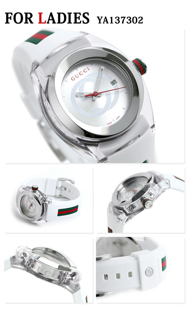 Pairwatch Gucci Sink Men&