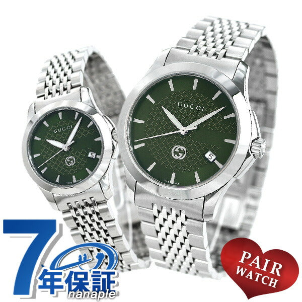 PairWatch Gucci G永恒的男女女士手表品牌对绿色配对Gucci27