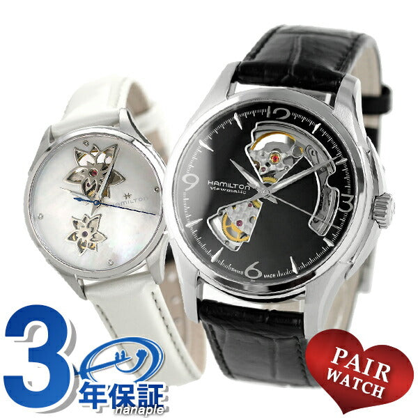 Pairwatch Hamilton Jazz Master Open Heart Automatic Wrap Men&