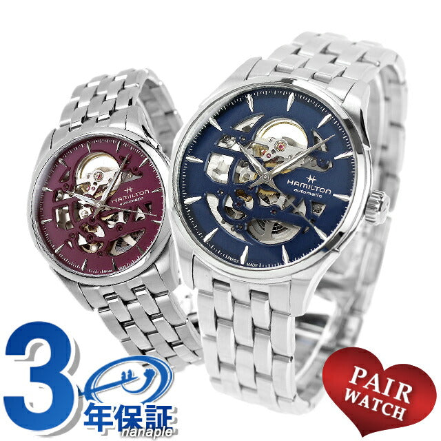 Pairwatch Hamilton Open Heart Automatic Wrap Men&