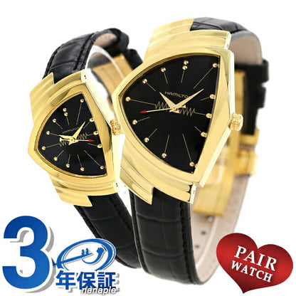 Pairwatch Hamilton Ventura Men&