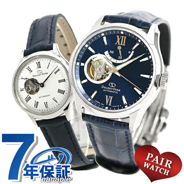 PairWatch Orient Star当代Semisporary Semiskelton开放心脏自动包裹男士女士手表Orient Star Watch Pair-orient23