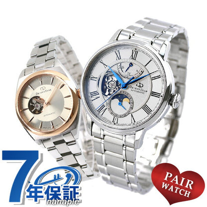 Pair Watch Orient Star Automatic Men&