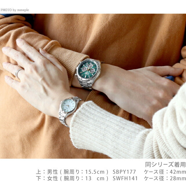 配对手表 Seiko Selection 限量太阳能男士女士手表品牌名称刻 SEIKO SELECTION SBPY177 SWFH141pair-seiko101