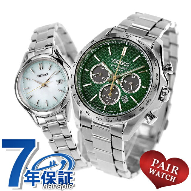 配对手表 Seiko Selection 限量太阳能男士女士手表品牌名称刻 SEIKO SELECTION SBPY177 SWFH141pair-seiko101