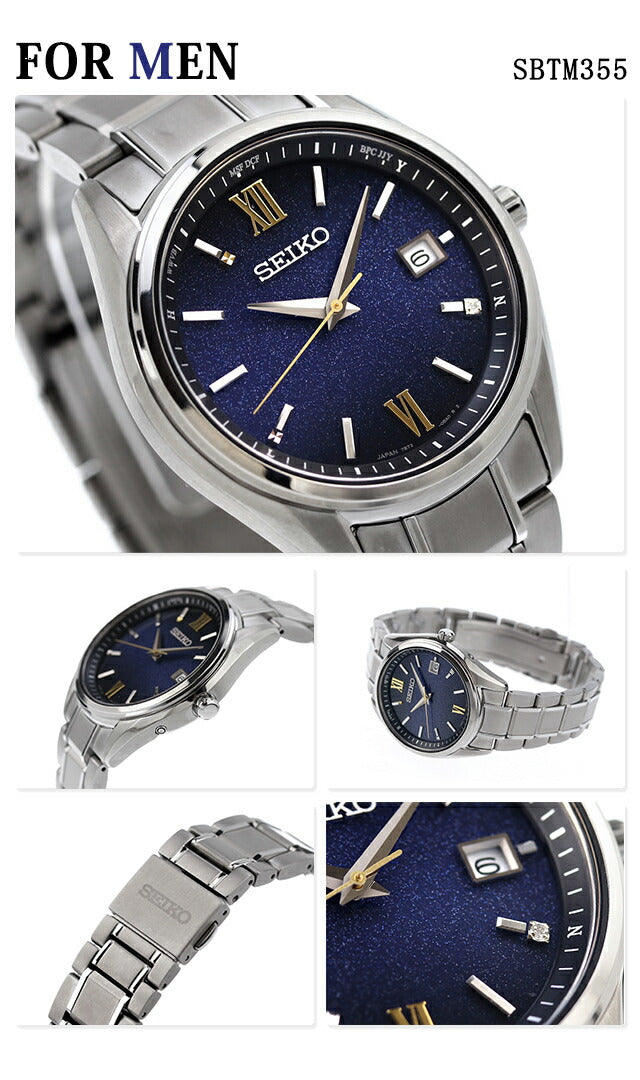 Pair watch Seiko Selection Rukia Titanium Radio Solar Men&