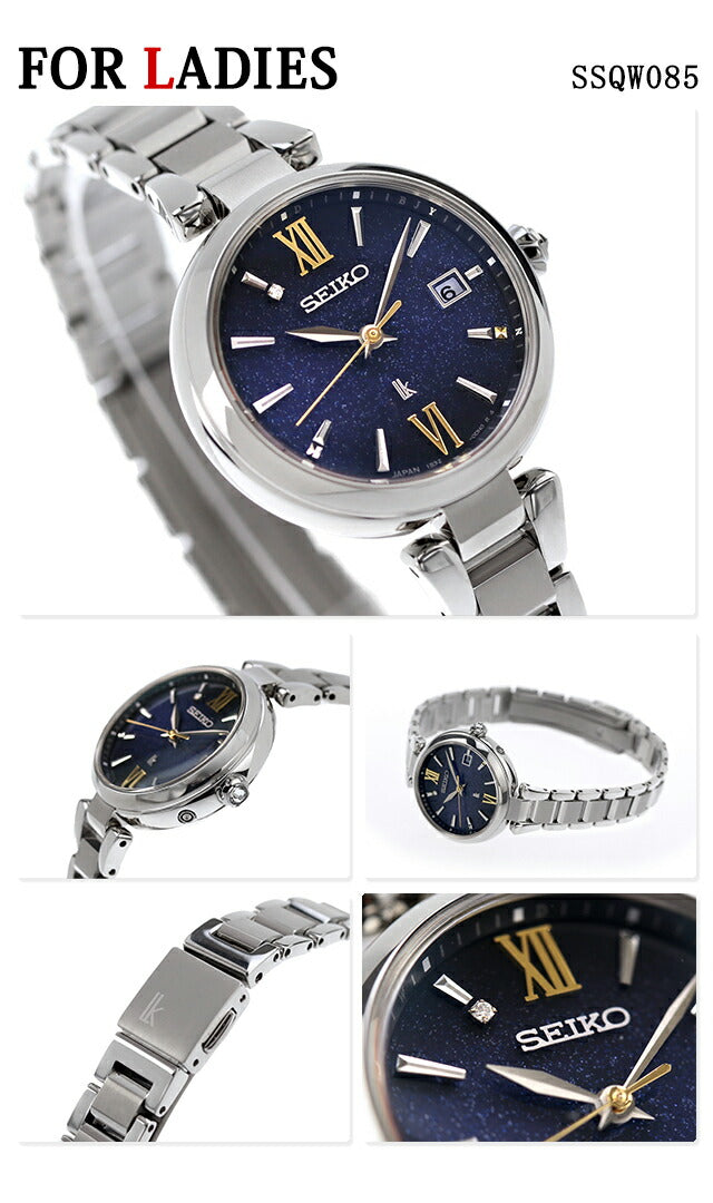 Pair watch Seiko Selection Rukia Titanium Radio Solar Men&