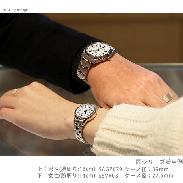 Rukia无线电太阳能男士女士观看品牌Seiko Brightz Pair-Seiko57的PairWatch Seiko Brit