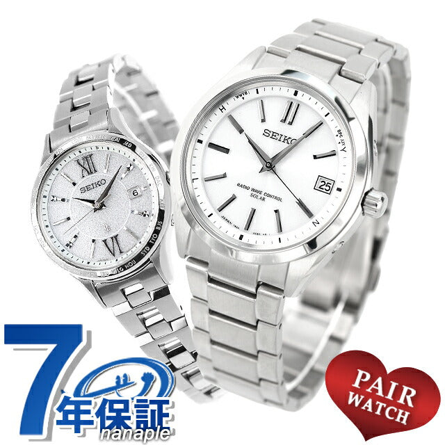 Pairwatch Seiko Brit of Rukia Radio Solar Men&