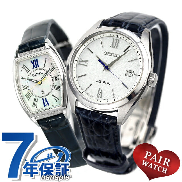 Pairwatch Seiko Seiko Astro Lukia夫妇夫妇名称邮票男士女士手表品牌匹配Seiko Pair-Seiko61