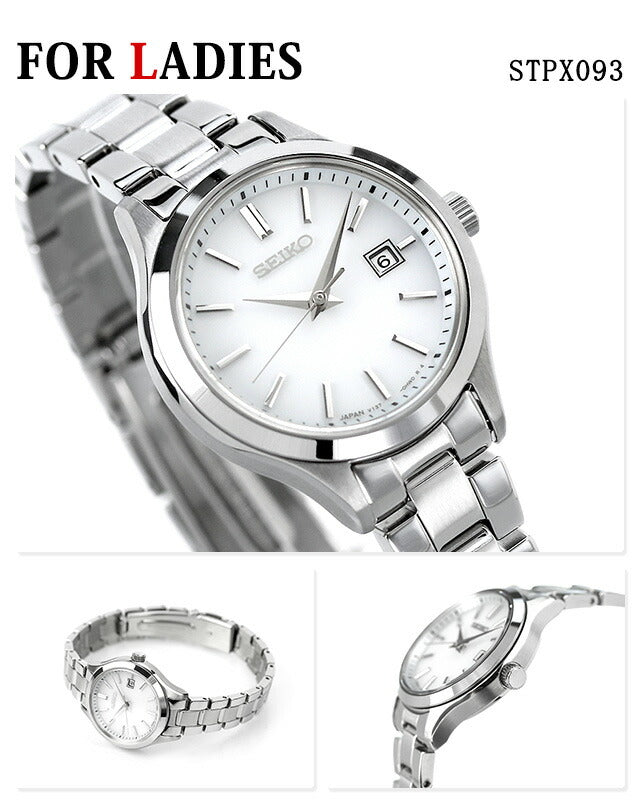 PairWatch Seiko Selection女士夫妇名字进入男士女士手表品牌匹配SBPX143 SEIKO64