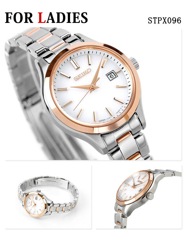 Pairwatch Seiko Selection Women&