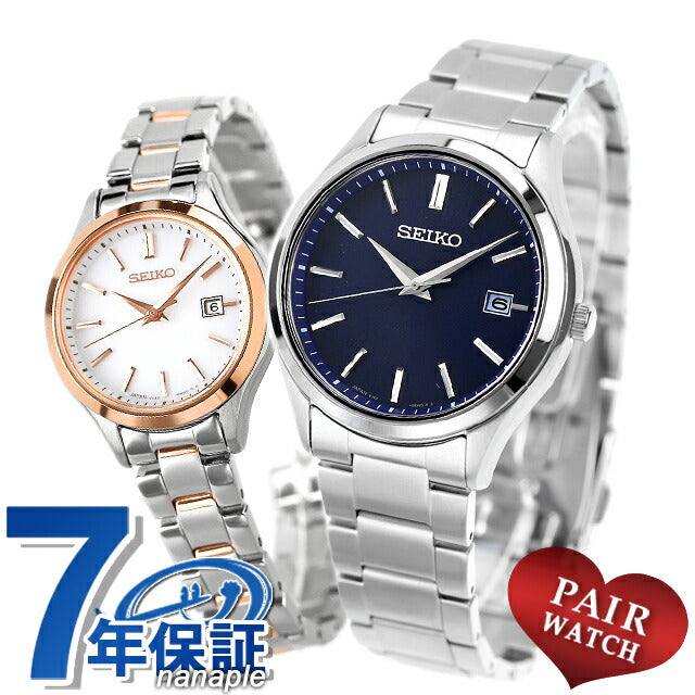 PairWatch Seiko Selection女士夫妇名字插入男士女士手表品牌匹配SBPX145 Seiko69