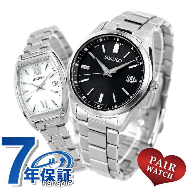 PairWatch Seiko Selectime Limited Model Radio doade Solar Men&