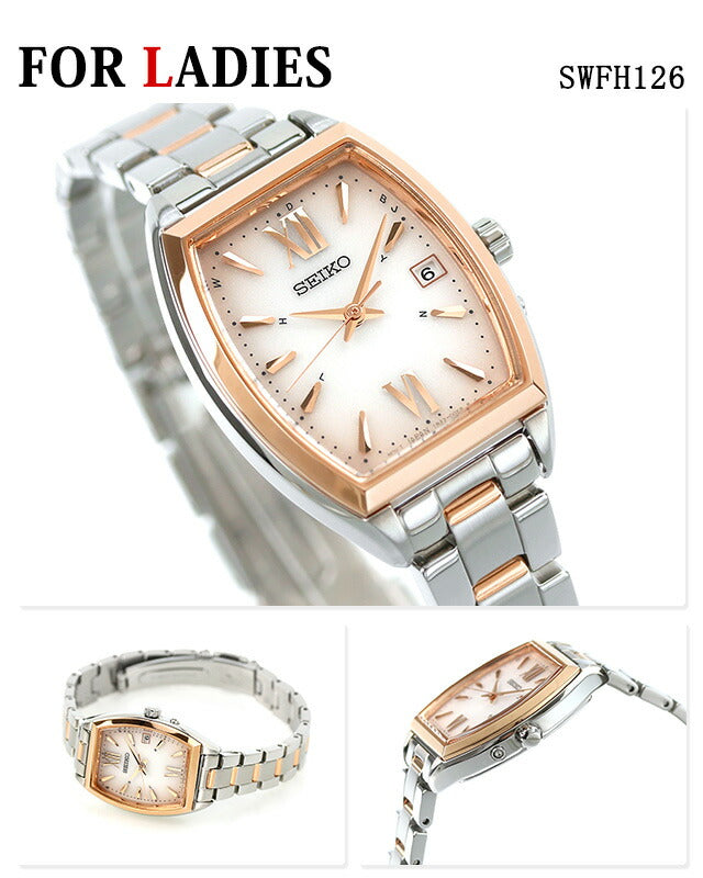 配对观看Seiko Selection Limited Model Radio doade太阳能男士女士手表品牌插入SEIKO SBTM323 SWFH126 PAIR-SEIKO74