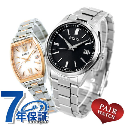 Pair watch Seiko Selection Limited Model Radio Solar Men&