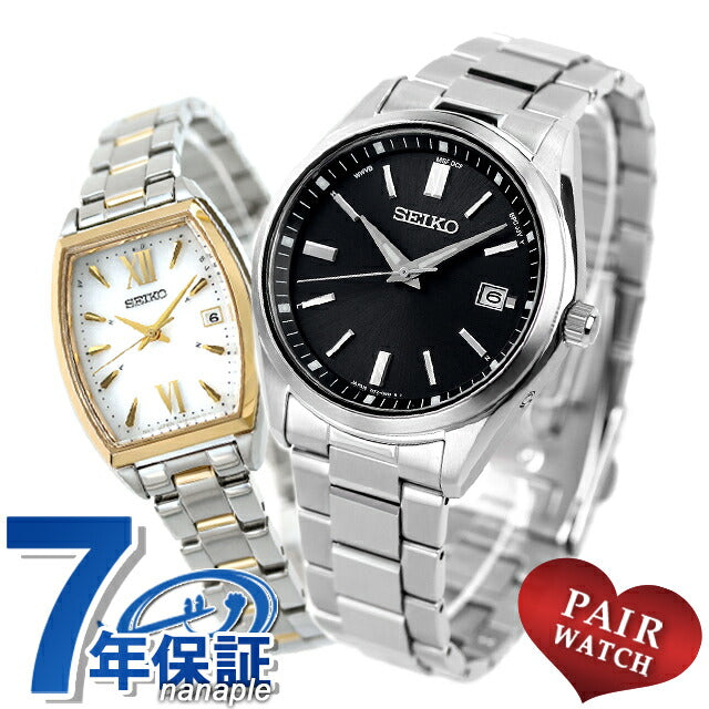 Pairwatch Seiko Selection Limited Model Radio Solar Men&