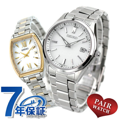 PairWatch Seiko Selection Limited Model Radio doade Solar Men&