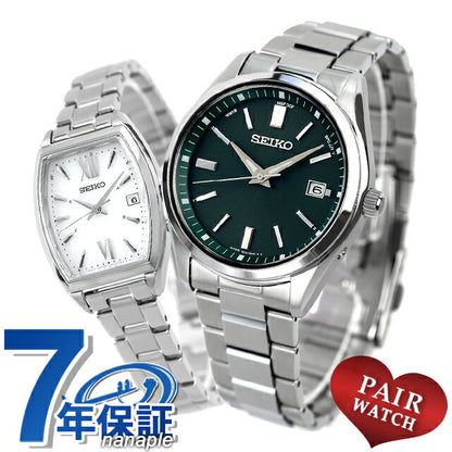 Pairwatch Seiko Selection Limited Model Radio Solar Men&