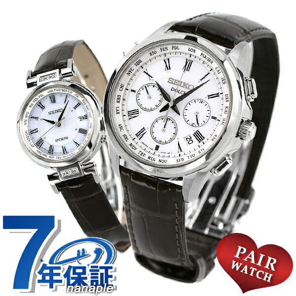 Pairwatch Seiko Dolce Exceline Radio Solar White Watch Brand PAIR-SEIKO8