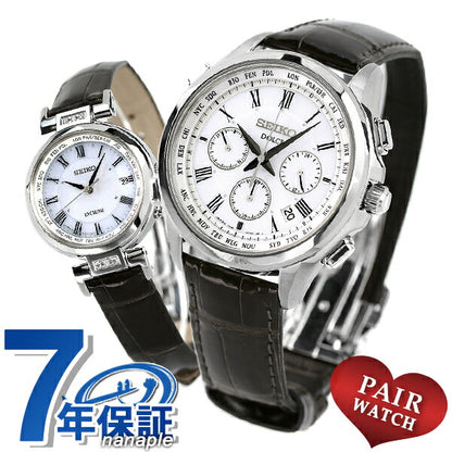 PairWatch Seiko Dolce Exceeline Radio太阳能白色手表品牌配对Seiko8