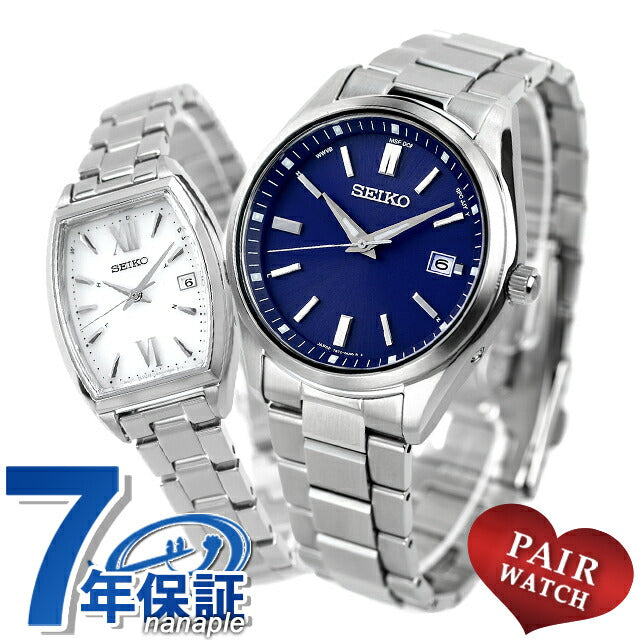 PairWatch Seiko Selection Limited Model Radio doade Solar Men&