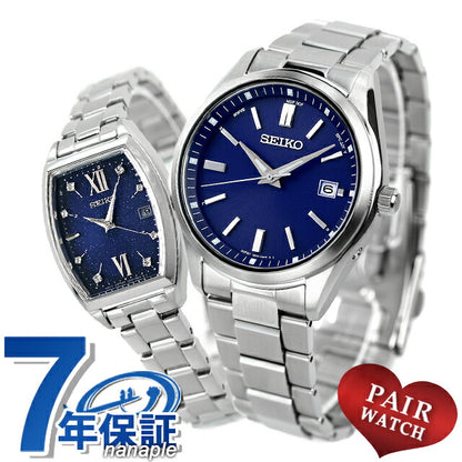 PairWatch Seiko选择女子夫妇名字插入男士女士手表品牌匹配Seiko SBTM321 SWFH123 PAIR-SEIKO81