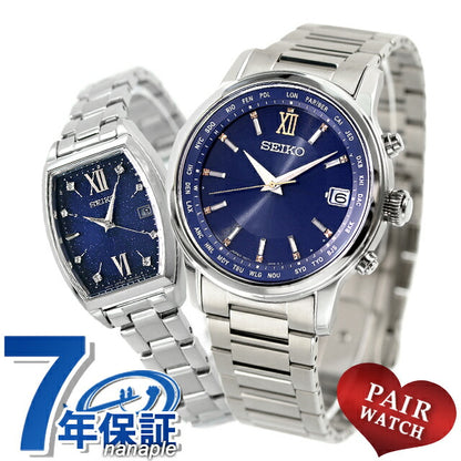 PairWatch Seiko Briz Seiko Selection已婚夫妇插入男士女士观看品牌SAGZ109 SWFH123 PAIR-SEIKO82