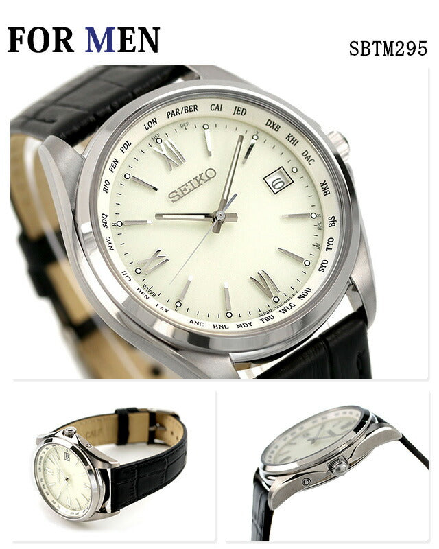 PairWatch Seiko选择Rukia Men&