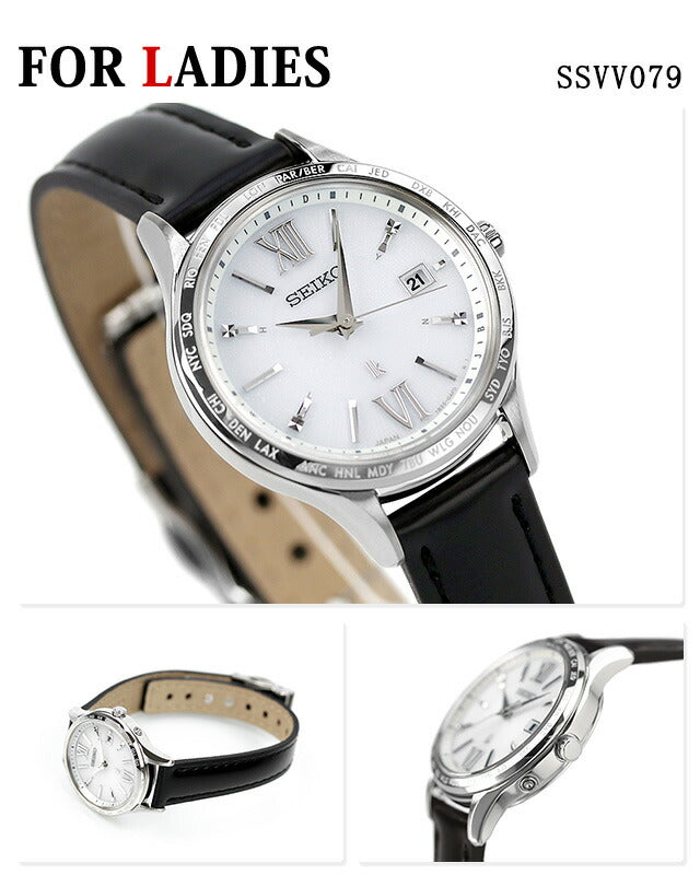 Pairwatch Seiko Selection Rukia Men&