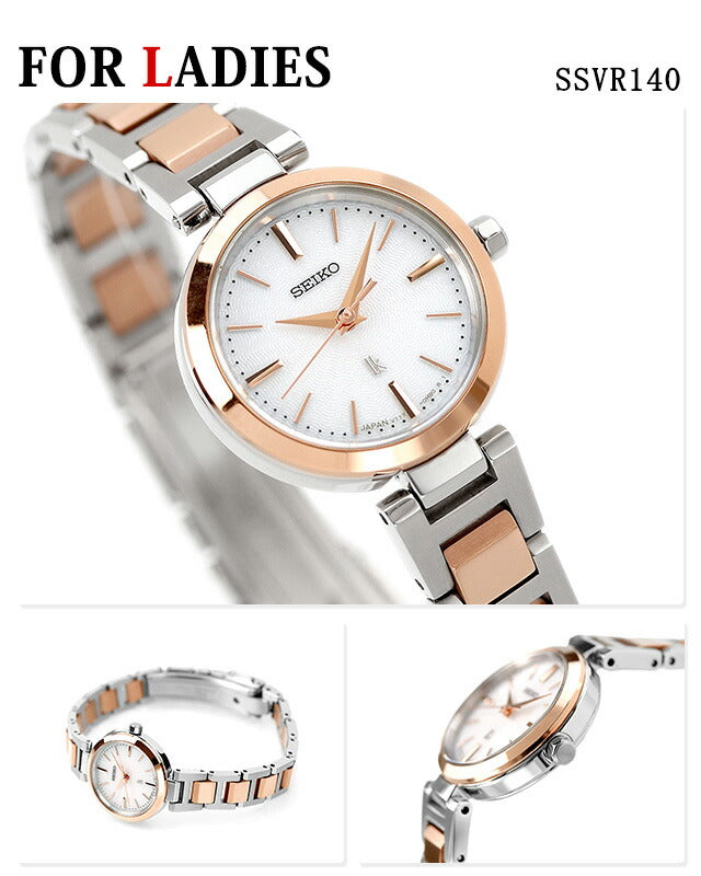 Pairwatch Seiko Selection Rukia Couple Couple Name Naming Men&