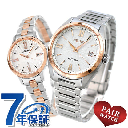 Pairwatch Seiko Astron Rukia Couple Couple Name Name Men&