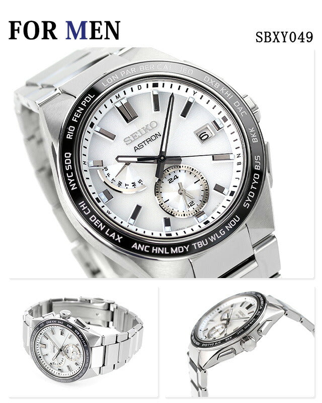 Pairwatch Seiko Astron Rukia Couple Couple Name Engraved Men&