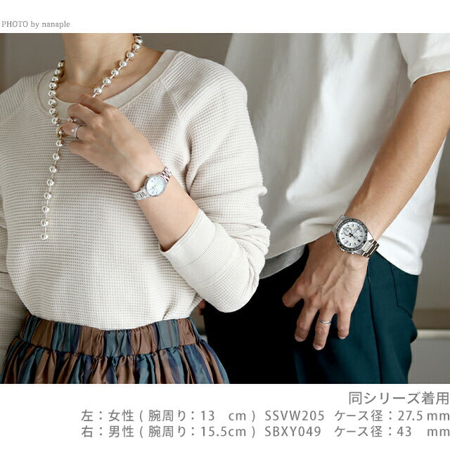 Pairwatch Seiko Astron Rukia Couple Couple Name Engraved Men&