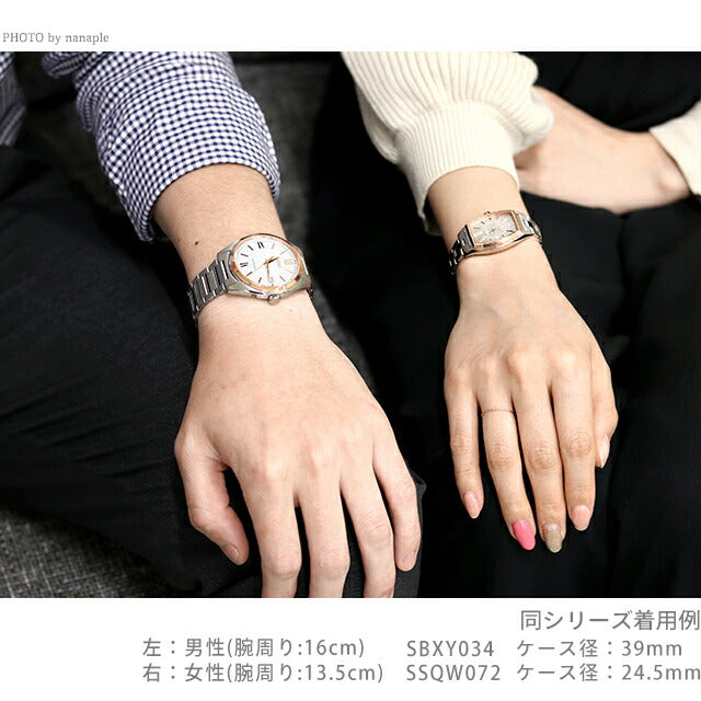 PairWatch Seiko Astron Lukia夫妇夫妇名字插入男士女士手表品牌匹配Seiko Pair-Seiko93