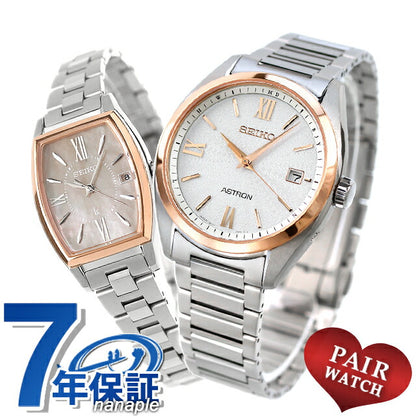 PairWatch Seiko Astron Lukia夫妇夫妇名字插入男士女士手表品牌匹配Seiko Pair-Seiko93