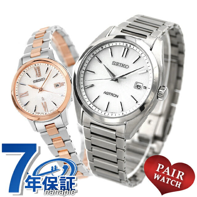 PairWatch Seiko Seiko Astro Rukia夫妇夫妇姓名名称邮票男士女士手表品牌匹配Seiko Pair-Seiko94