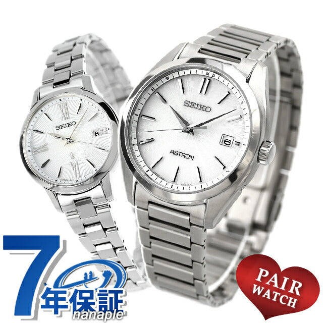 PairWatch Seiko Seiko Astro Lukia夫妇夫妇夫妇姓名检查男士女士手表品牌匹配Seiko Pair-Seiko95