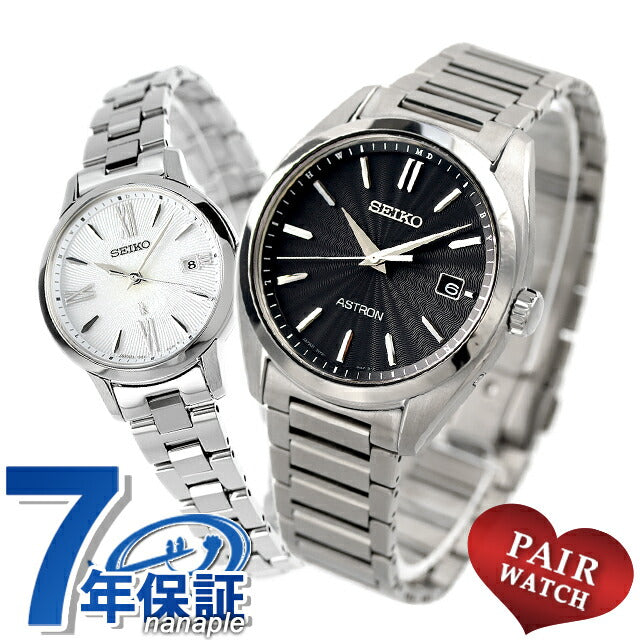 Pairwatch Seiko Astron Lukia Couple Couple Name Name Men&