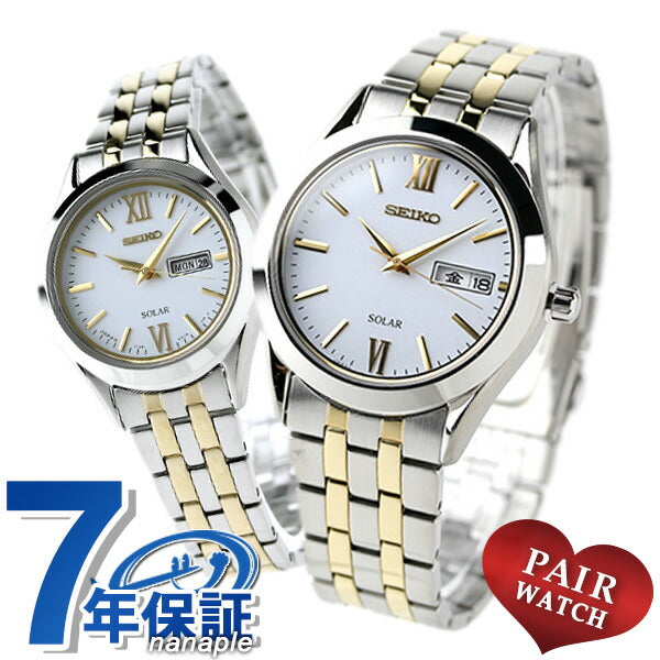 PairWatch Seiko Spirit Solar White Watch Seiko Pimpirit3