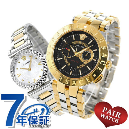 Pairwatch Pair Watch Velthous Charts Couple Couple Memorial Day Men&