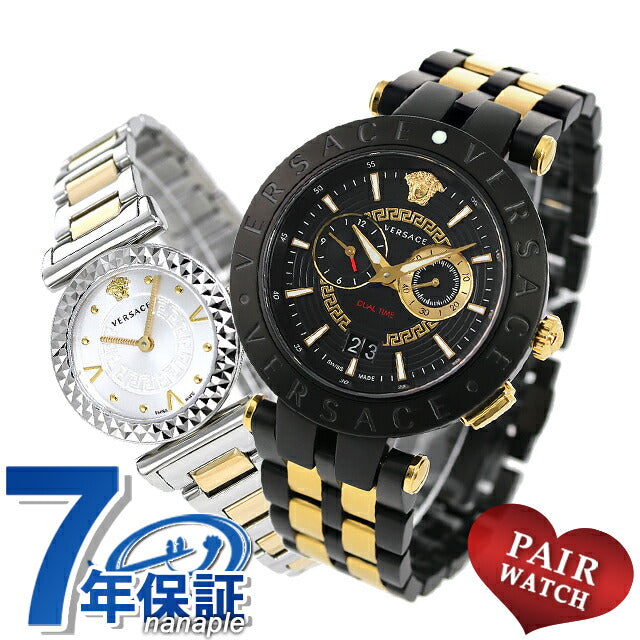 Pairwatch Pair Watch Velthous Charts Couple Couple Couple Men&