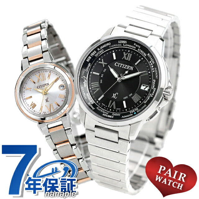 Pairwatch Citizen Cross Sea Couple Couple Name Name Insert Men&